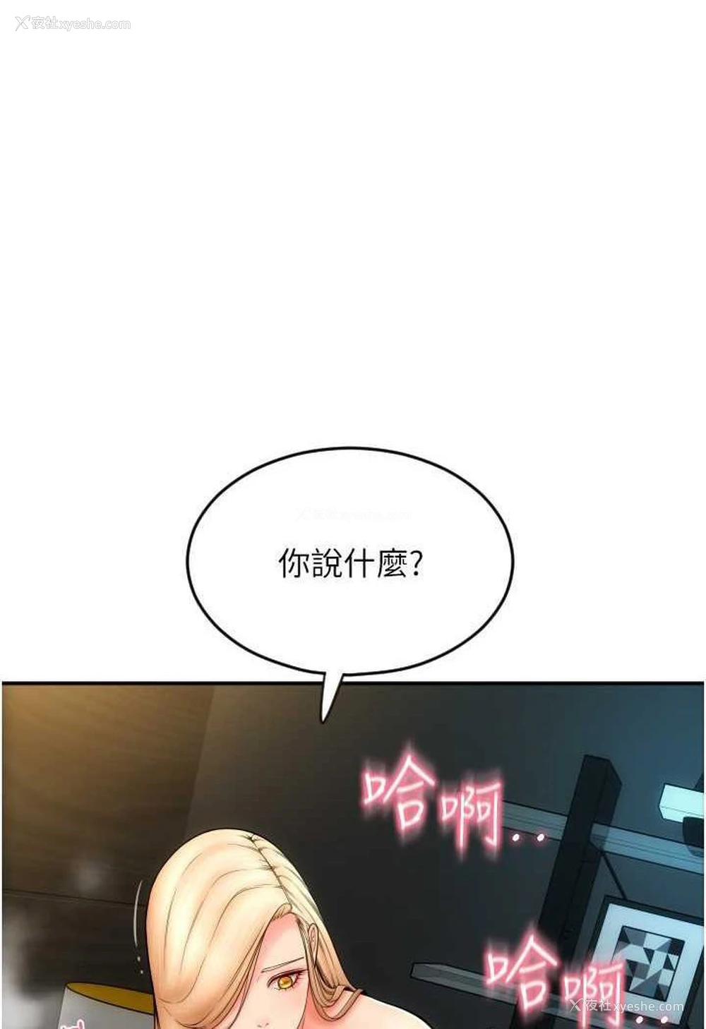 126P - 请用啪支付