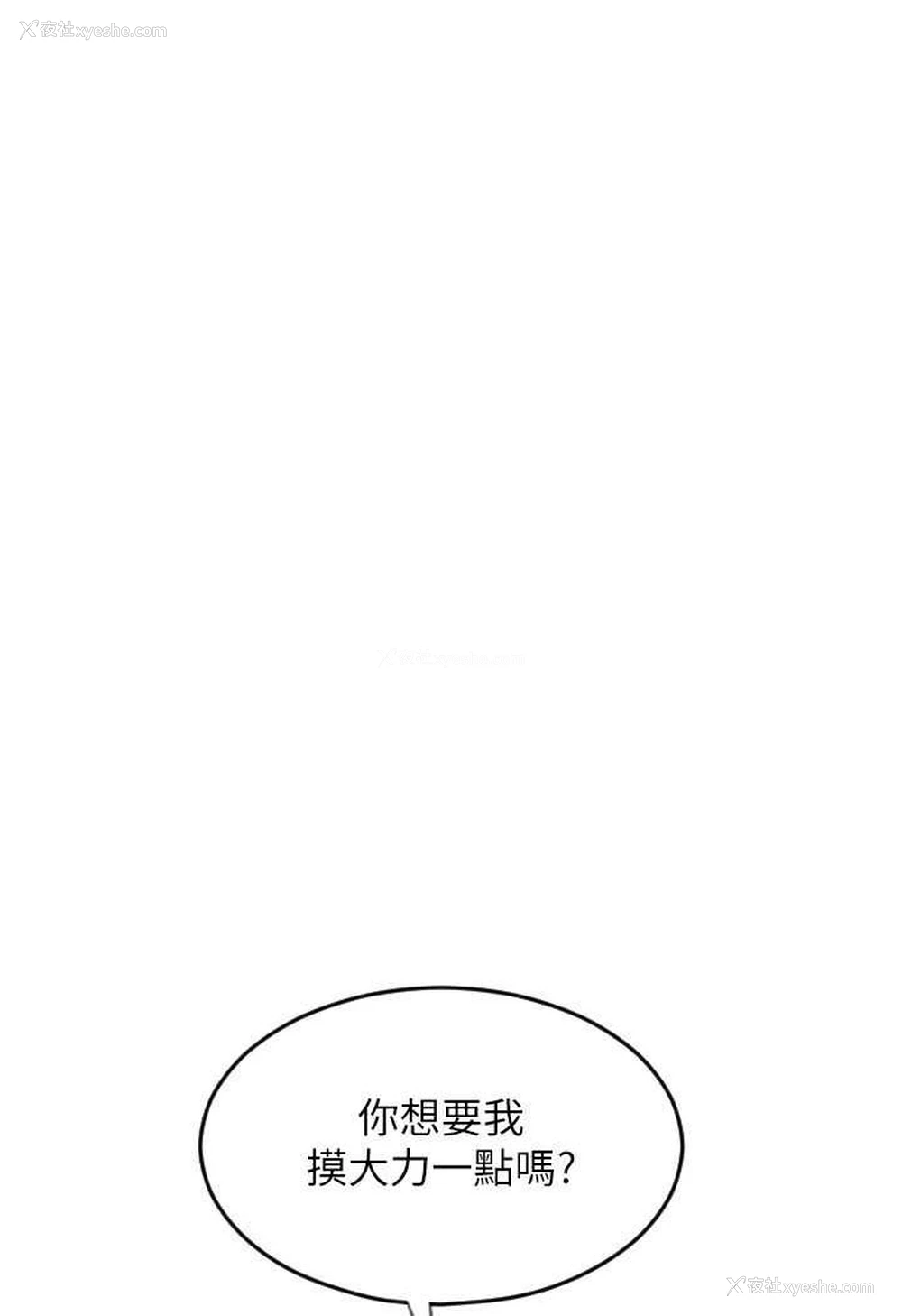 128P - 请用啪支付