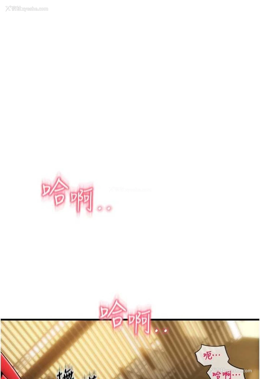 134P - 请用啪支付