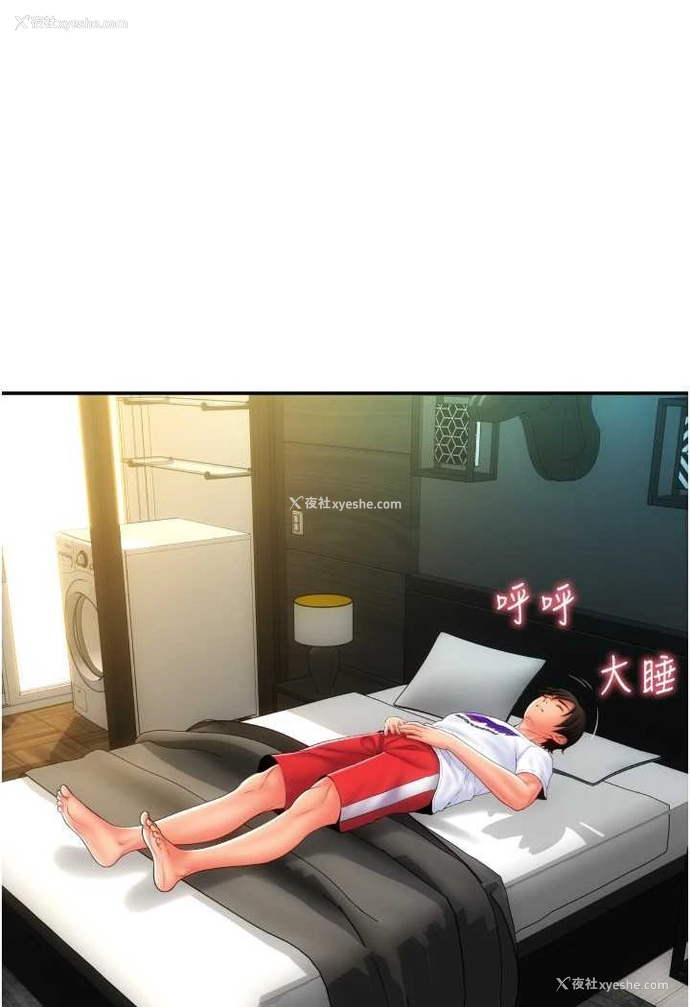 23P - 请用啪支付