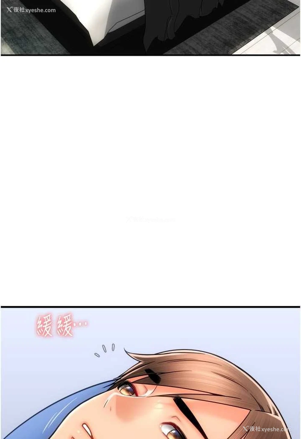 24P - 请用啪支付