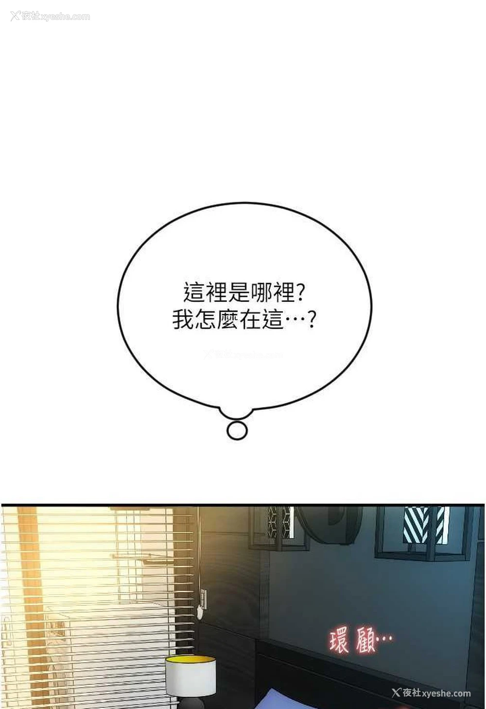 27P - 请用啪支付