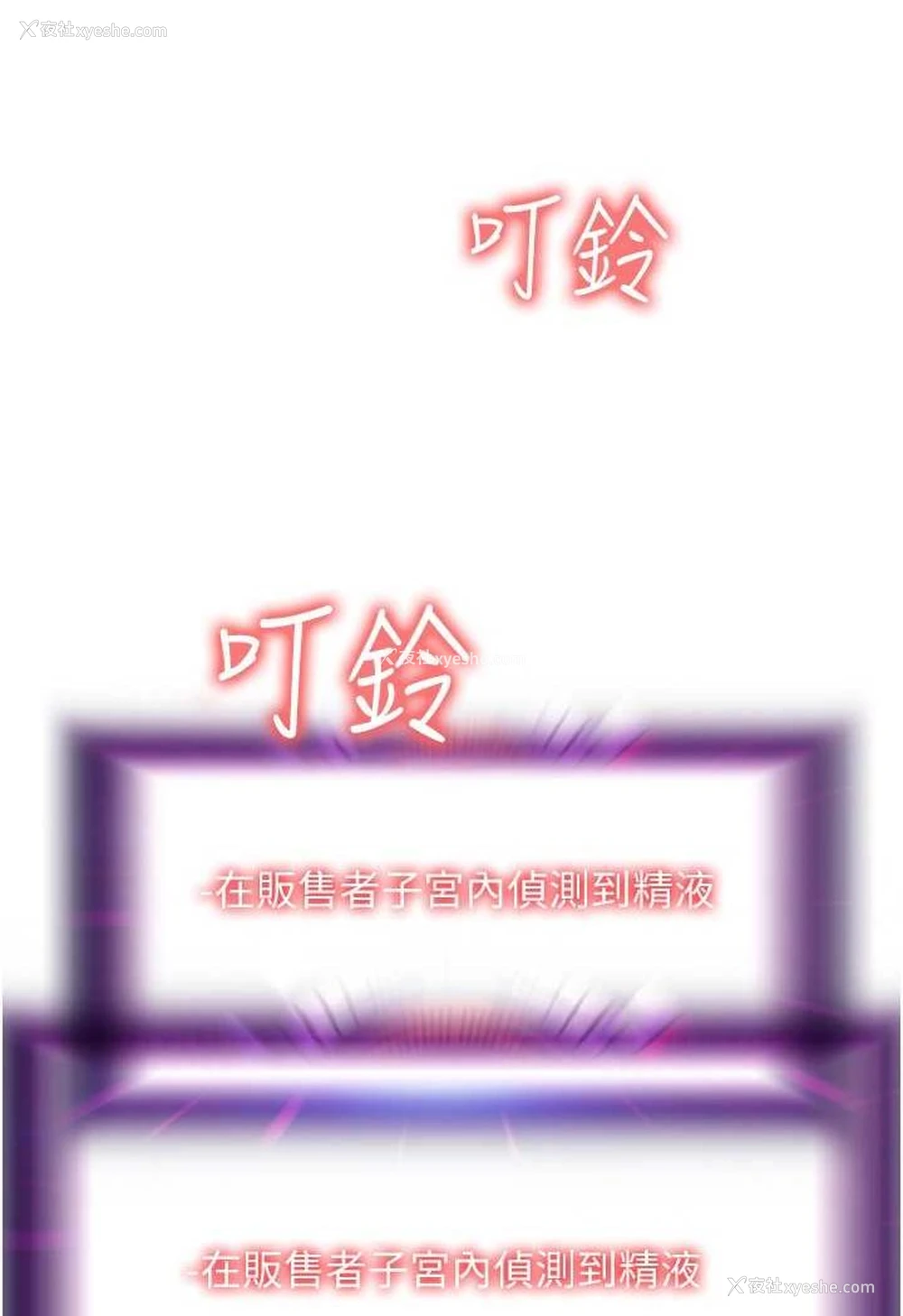 2P - 请用啪支付