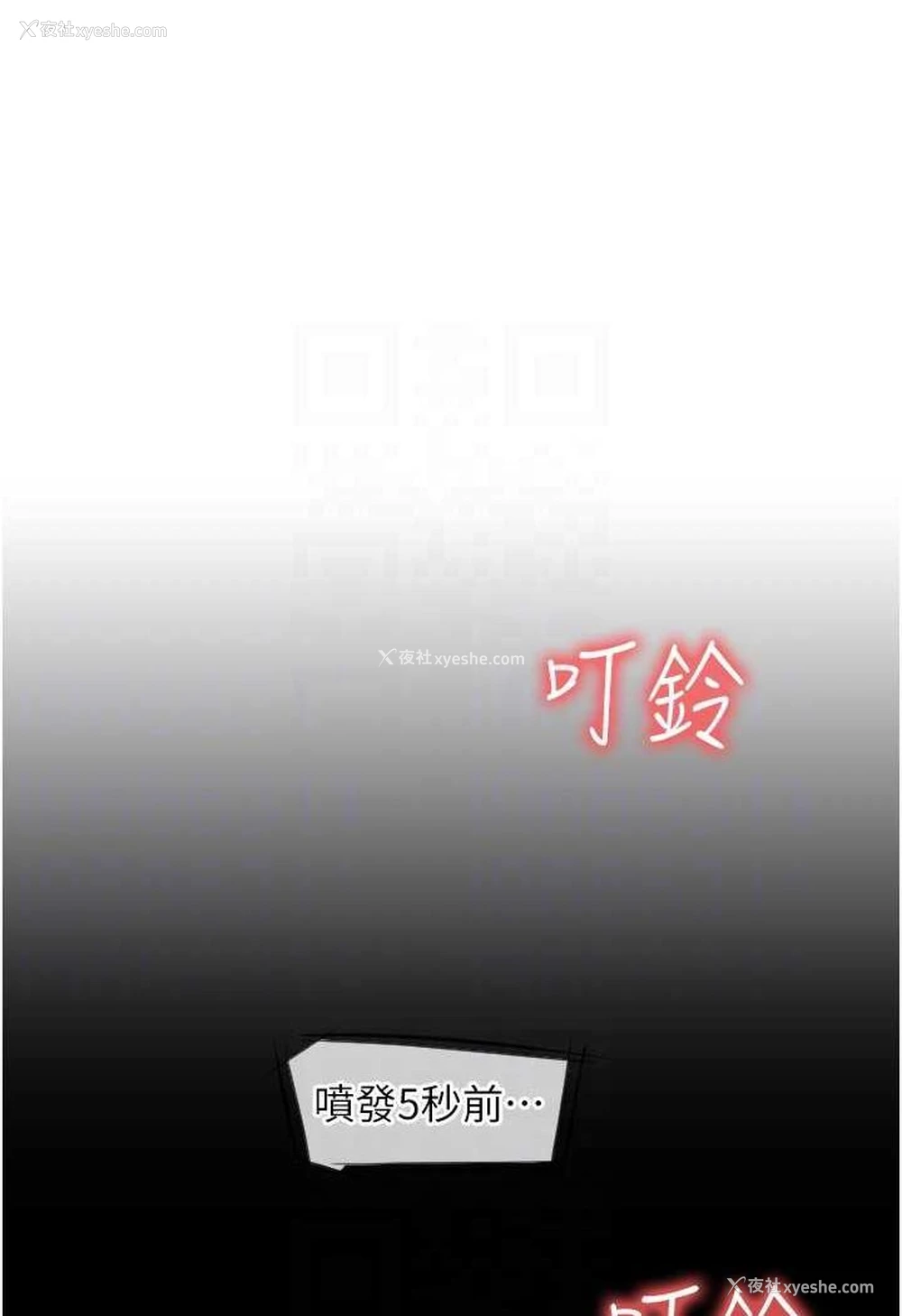 31P - 请用啪支付