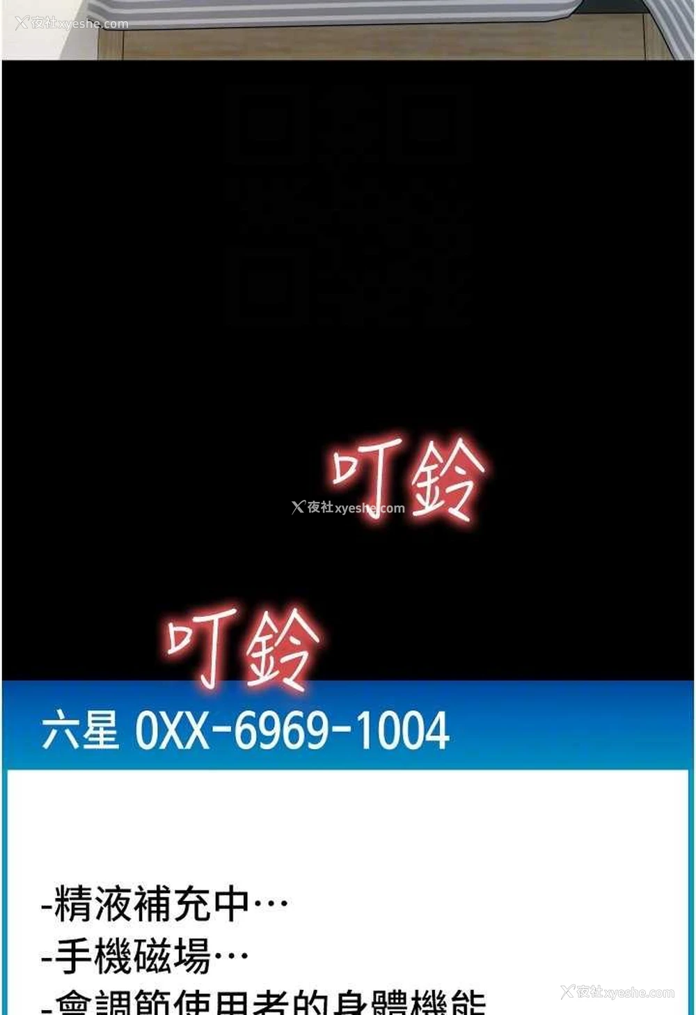 33P - 请用啪支付
