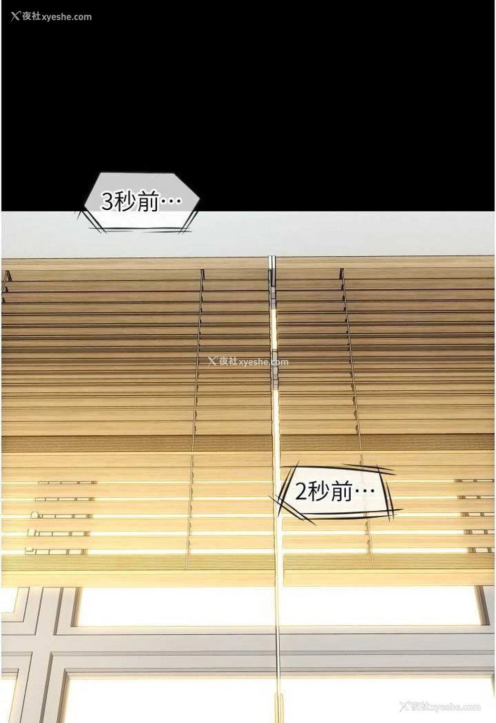 36P - 请用啪支付