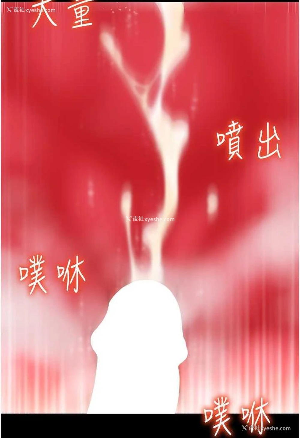 38P - 请用啪支付