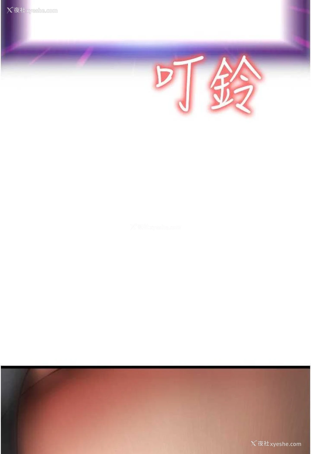 3P - 请用啪支付