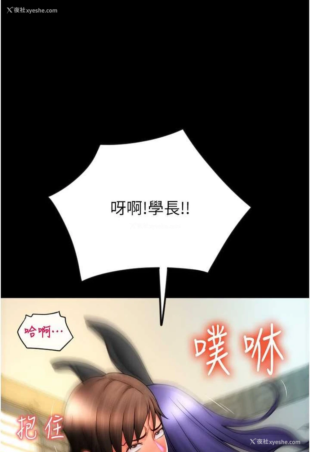 42P - 请用啪支付