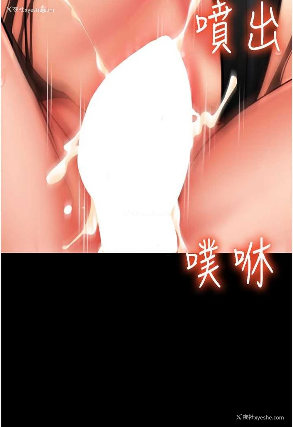 51P - 请用啪支付