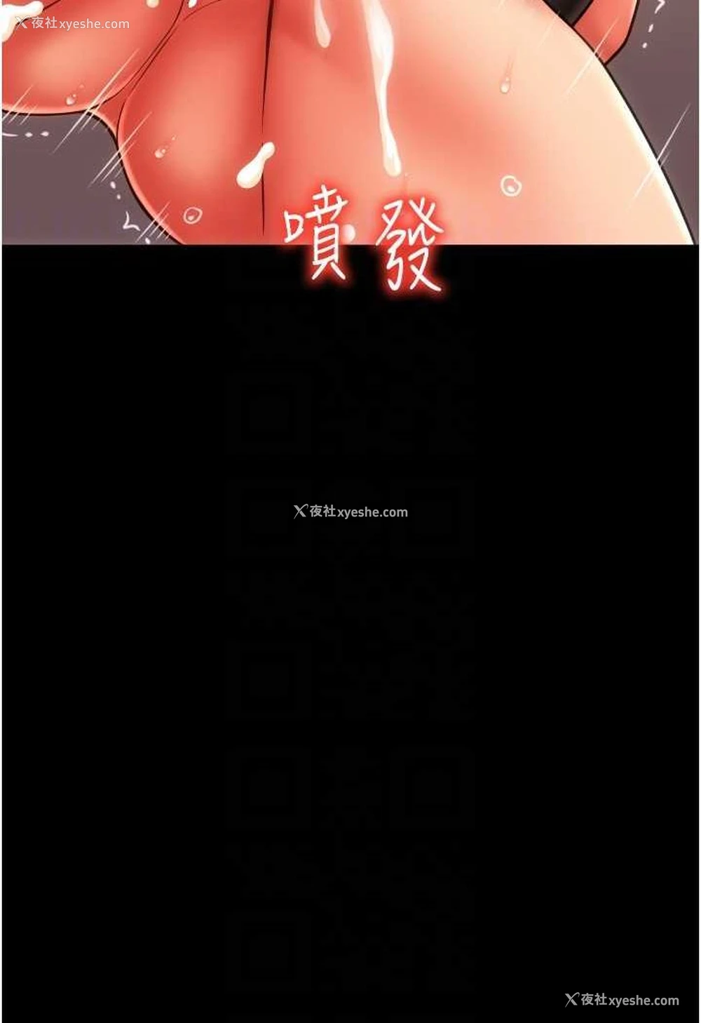 56P - 请用啪支付