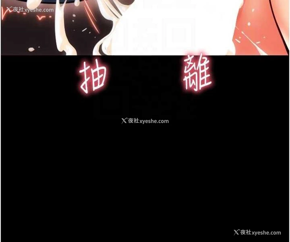 58P - 请用啪支付