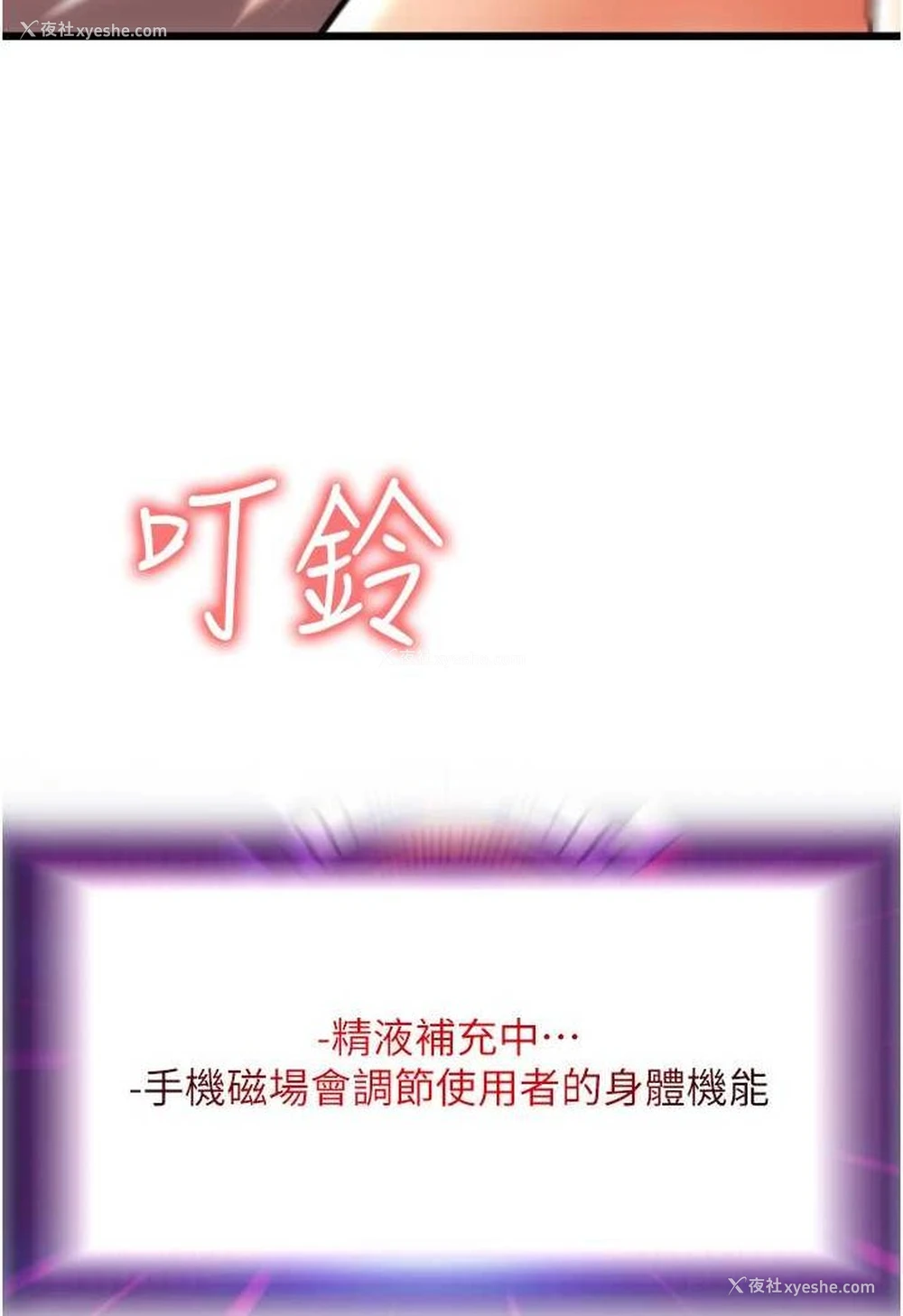 5P - 请用啪支付
