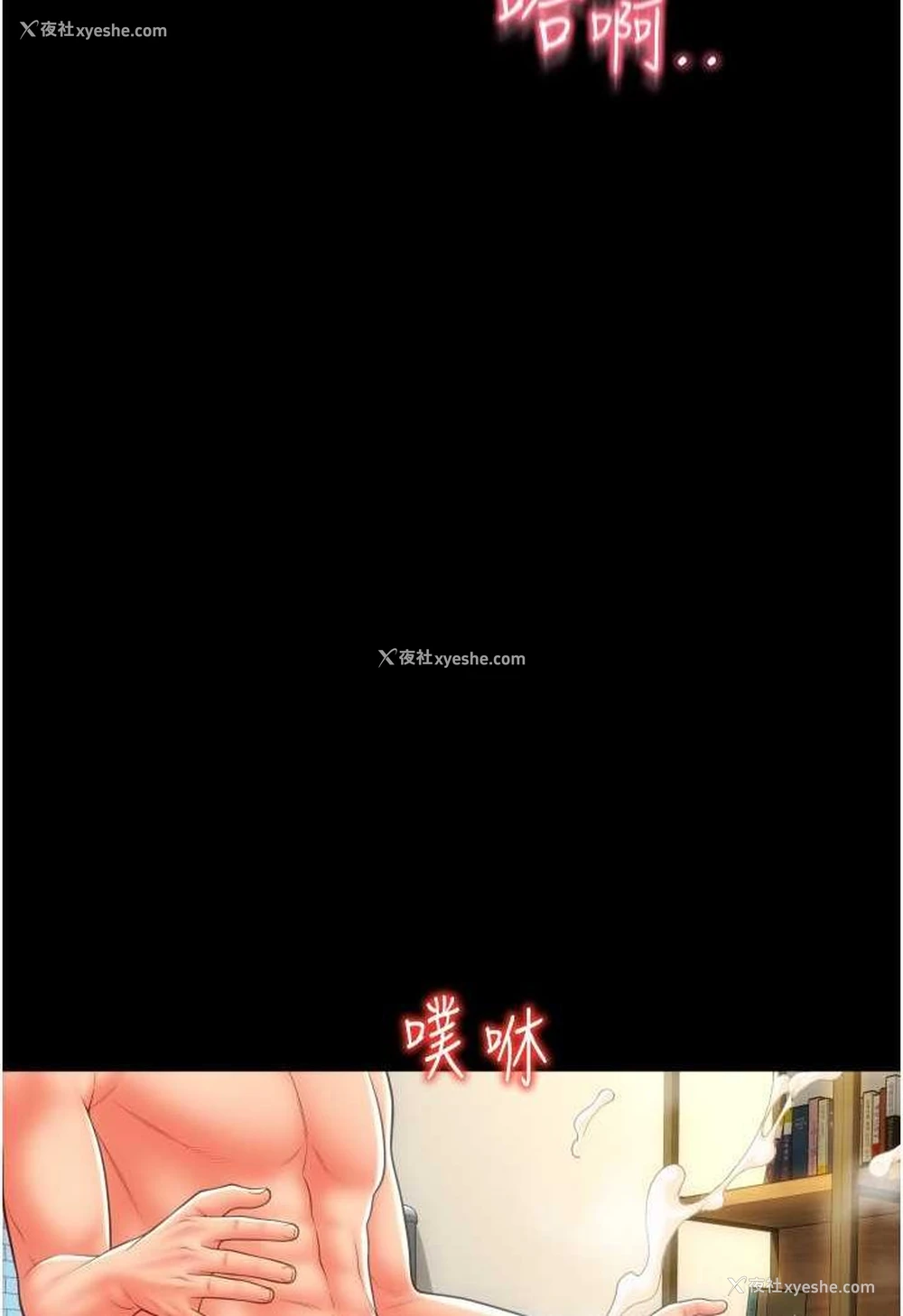 61P - 请用啪支付