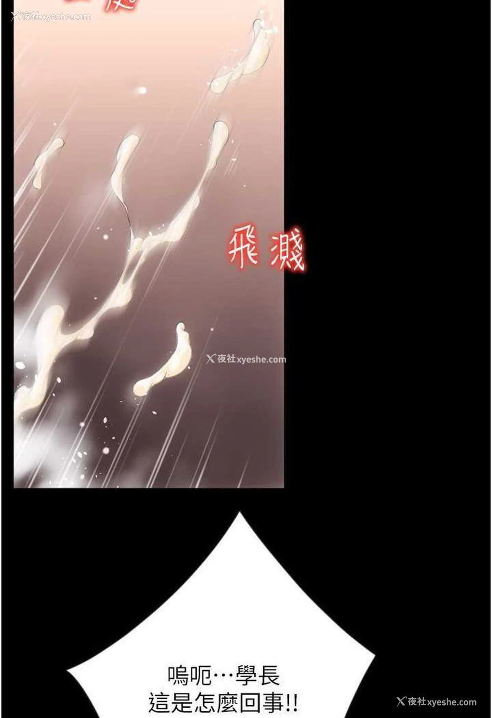 63P - 请用啪支付