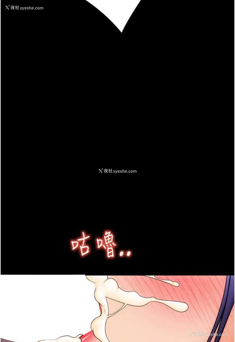 67P - 请用啪支付