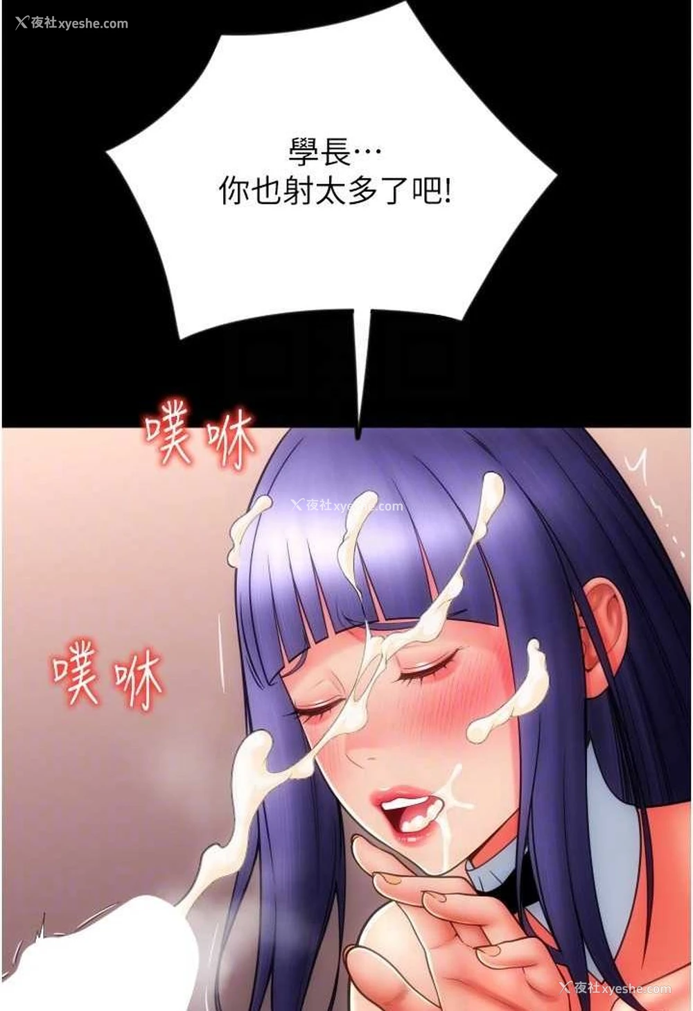71P - 请用啪支付