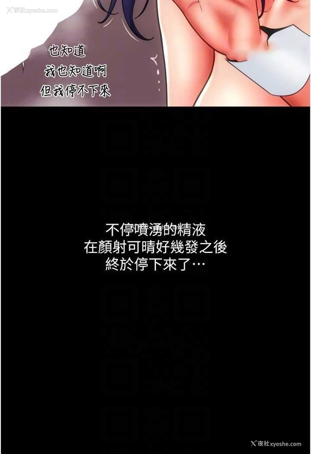72P - 请用啪支付