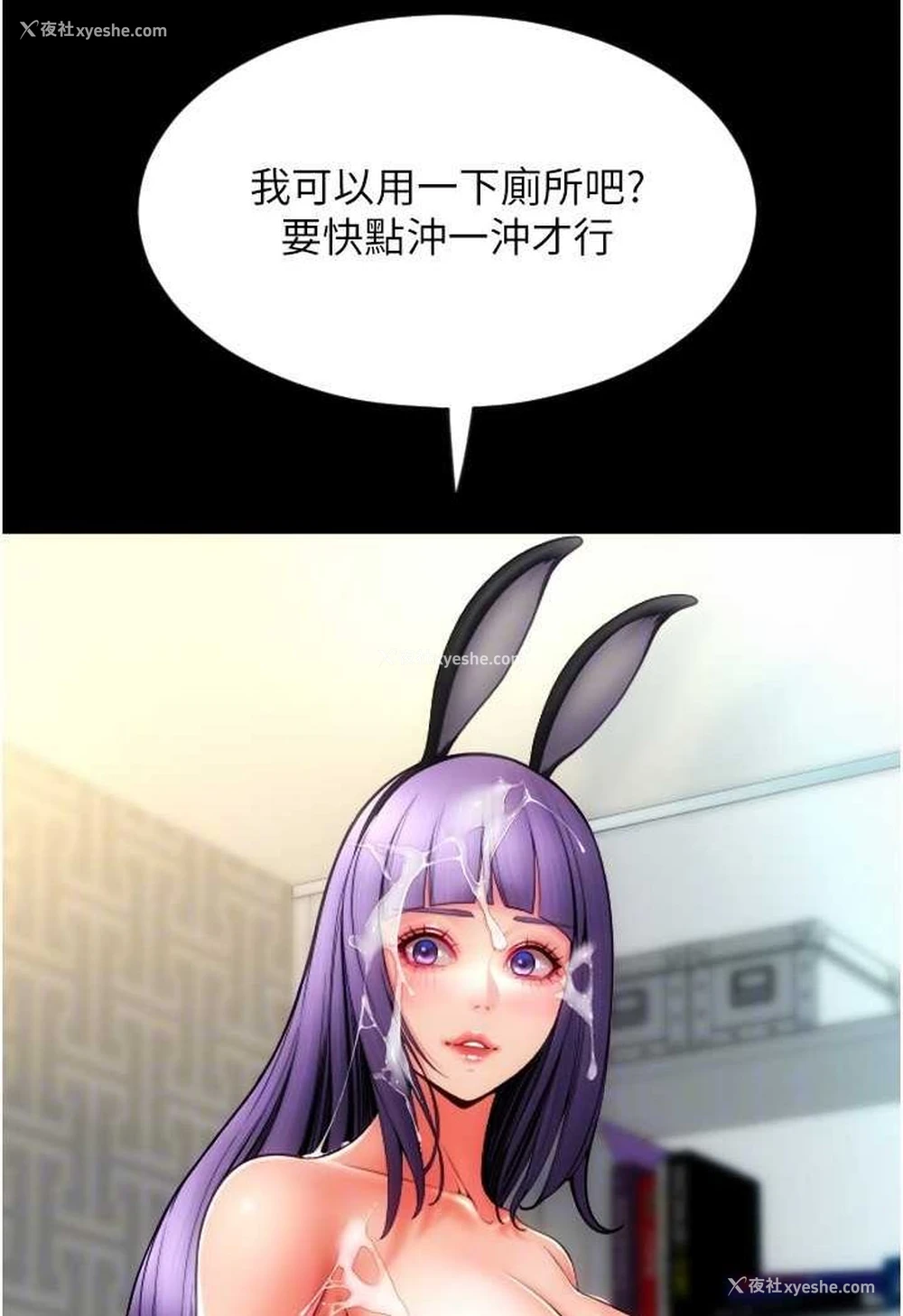 74P - 请用啪支付