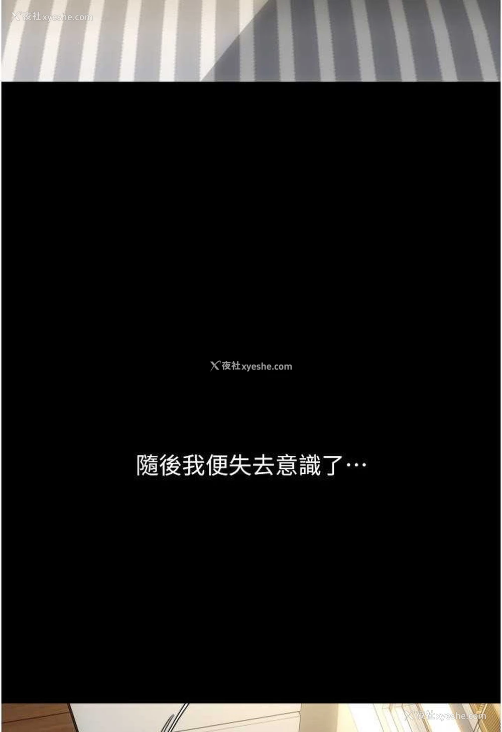78P - 请用啪支付