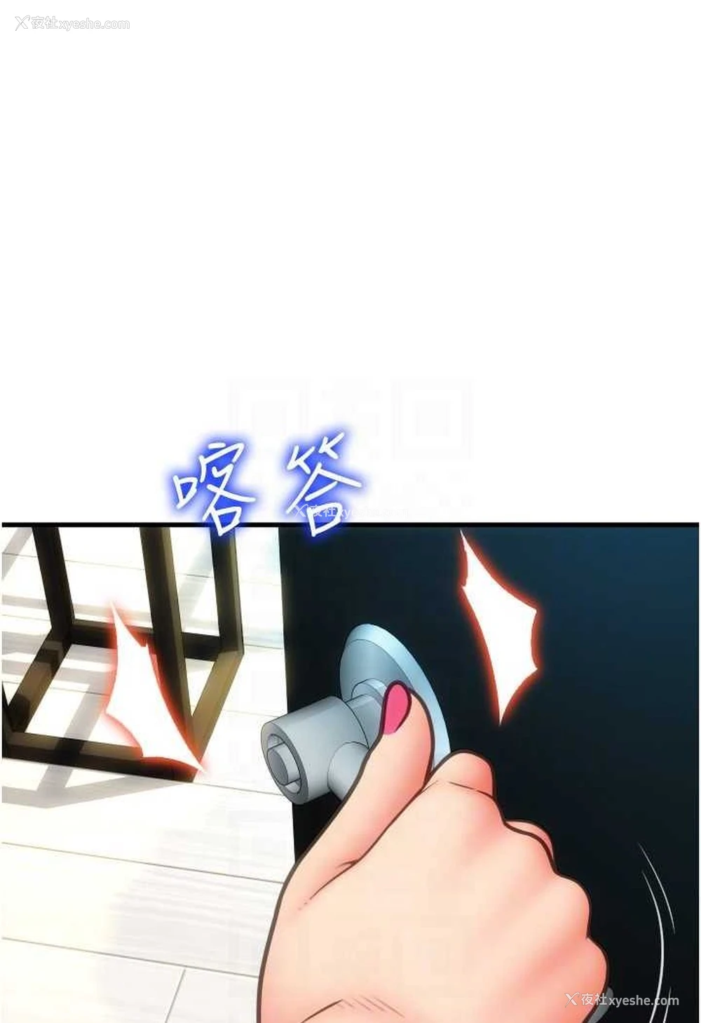 84P - 请用啪支付