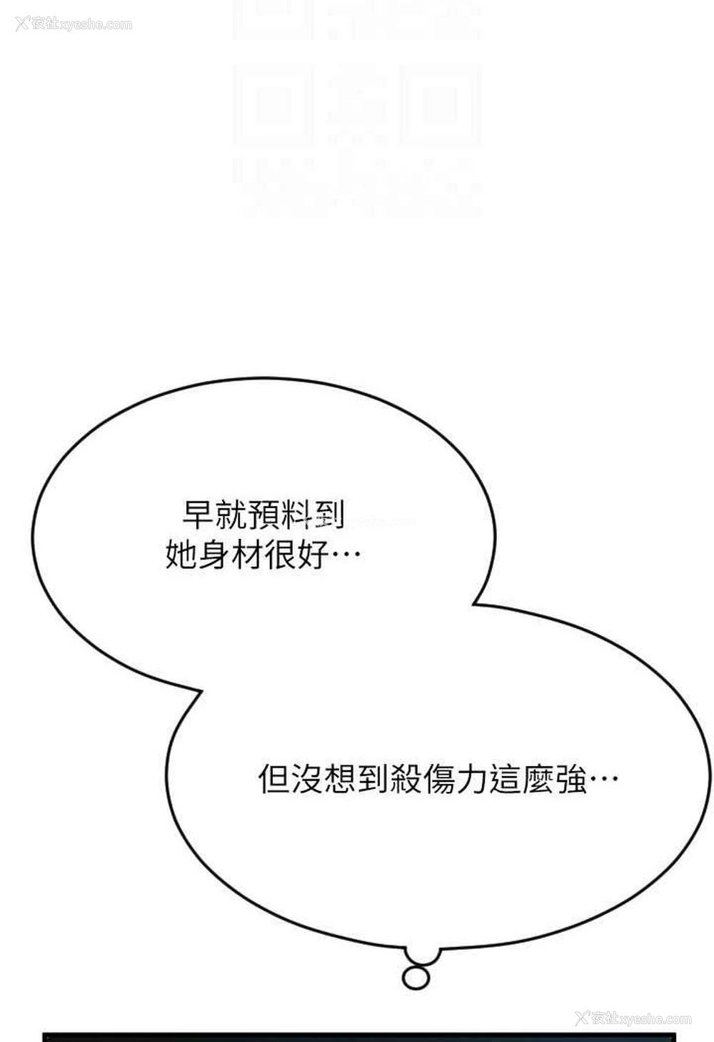 93P - 请用啪支付