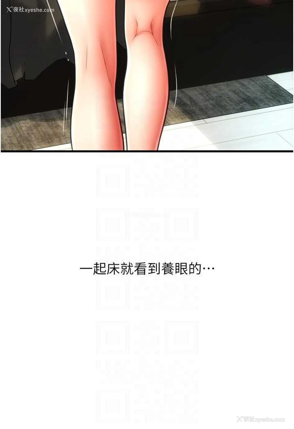 97P - 请用啪支付