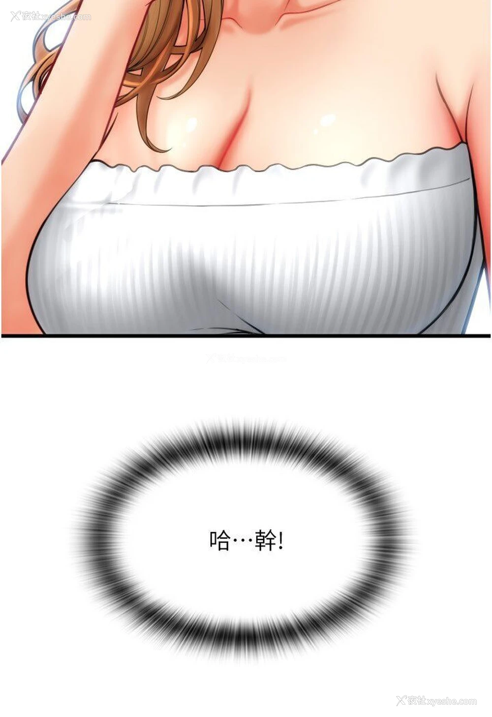 100P - 请用啪支付