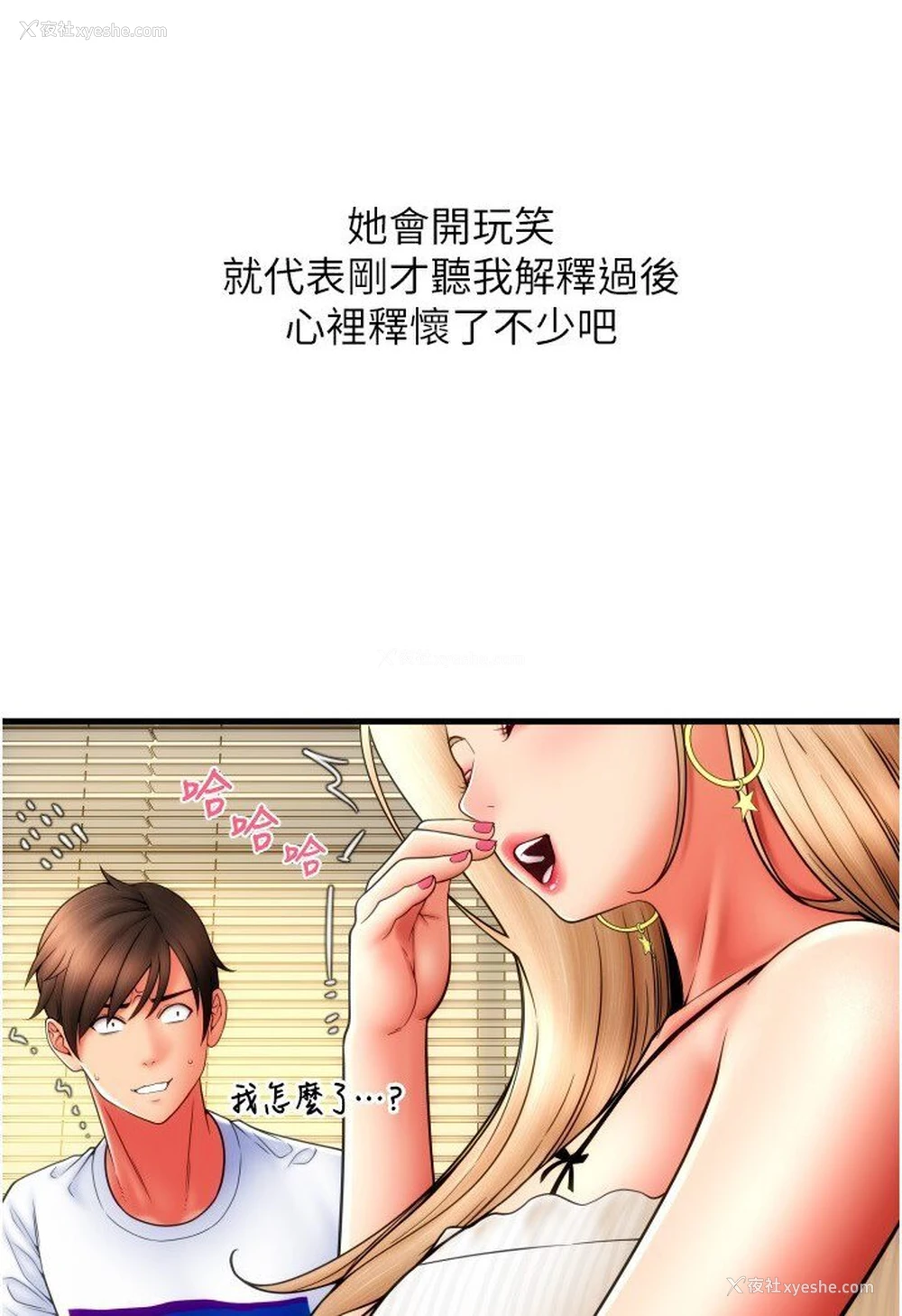 101P - 请用啪支付