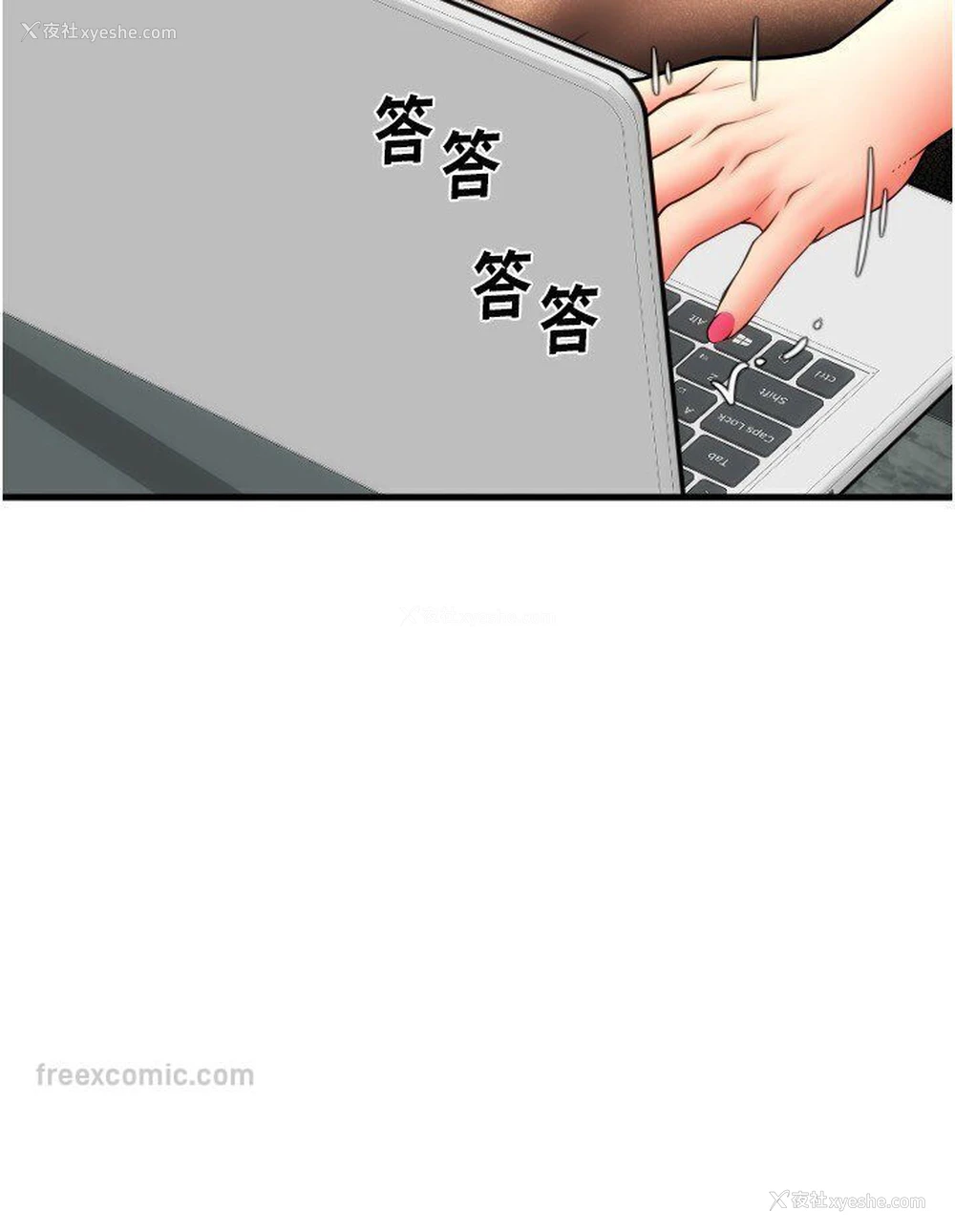 107P - 请用啪支付