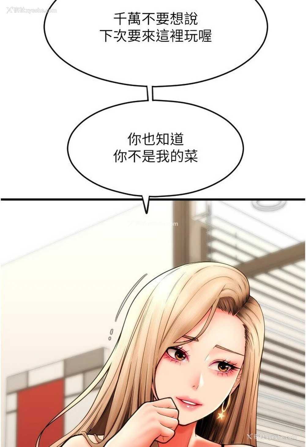 113P - 请用啪支付