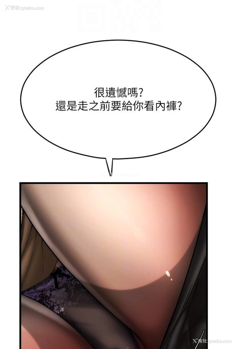 118P - 请用啪支付