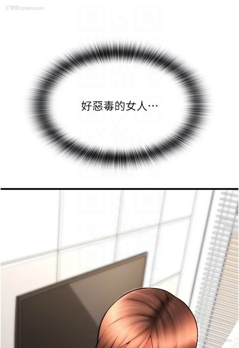 122P - 请用啪支付