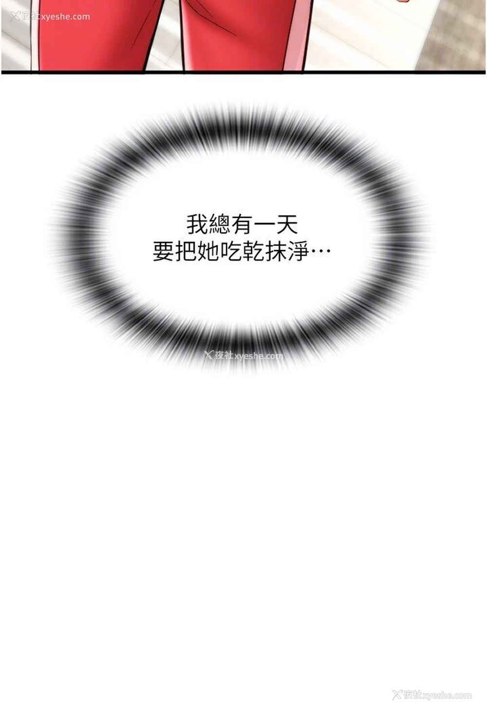 124P - 请用啪支付