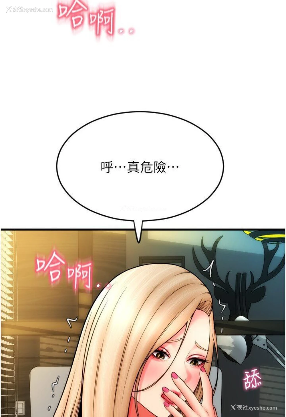 127P - 请用啪支付