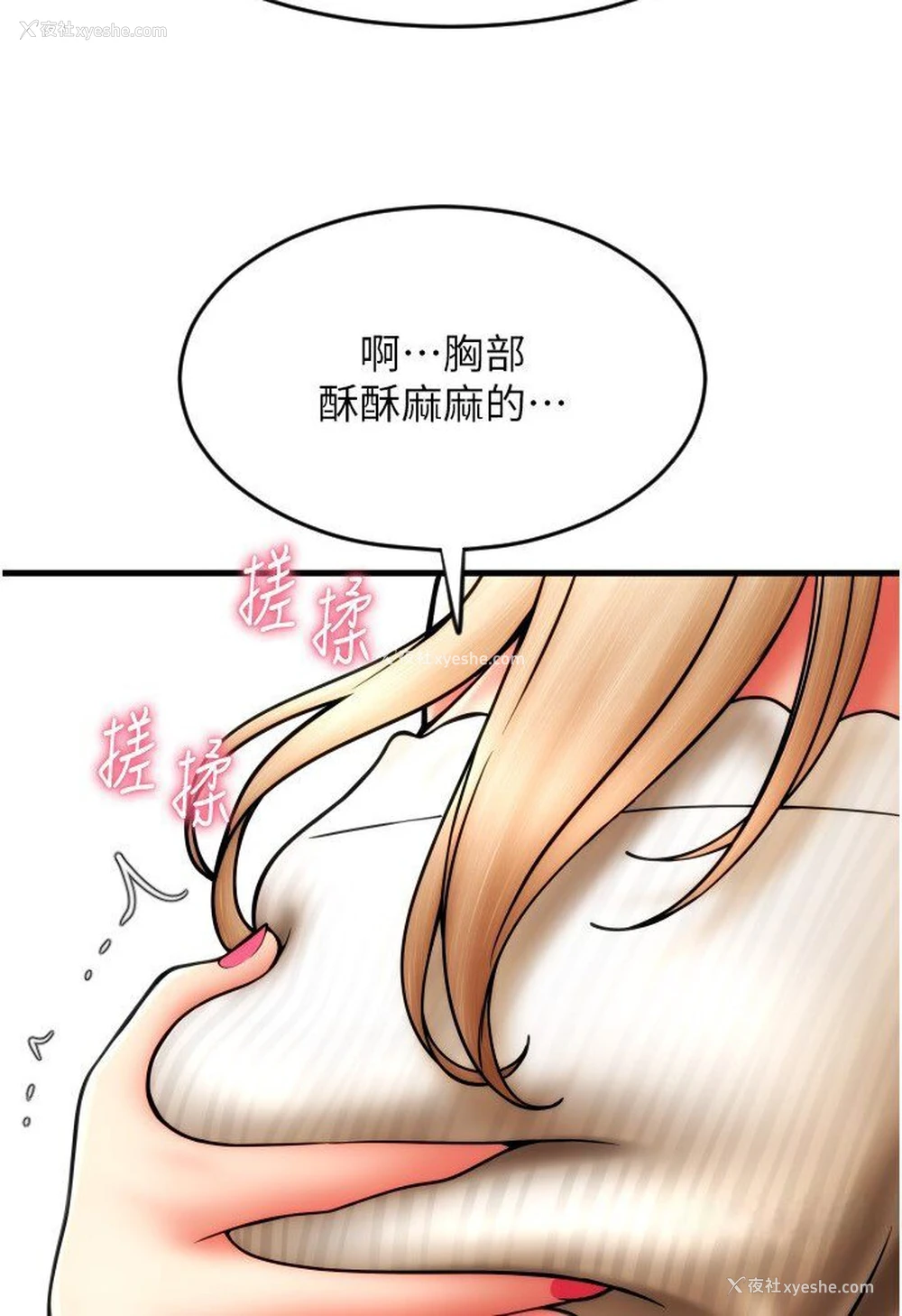 129P - 请用啪支付