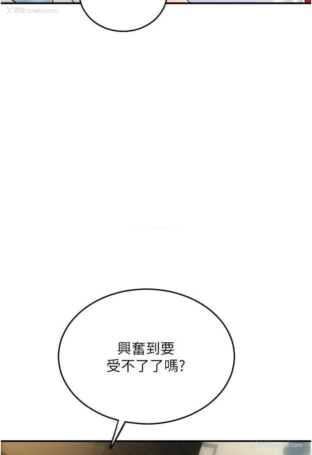 13P - 请用啪支付