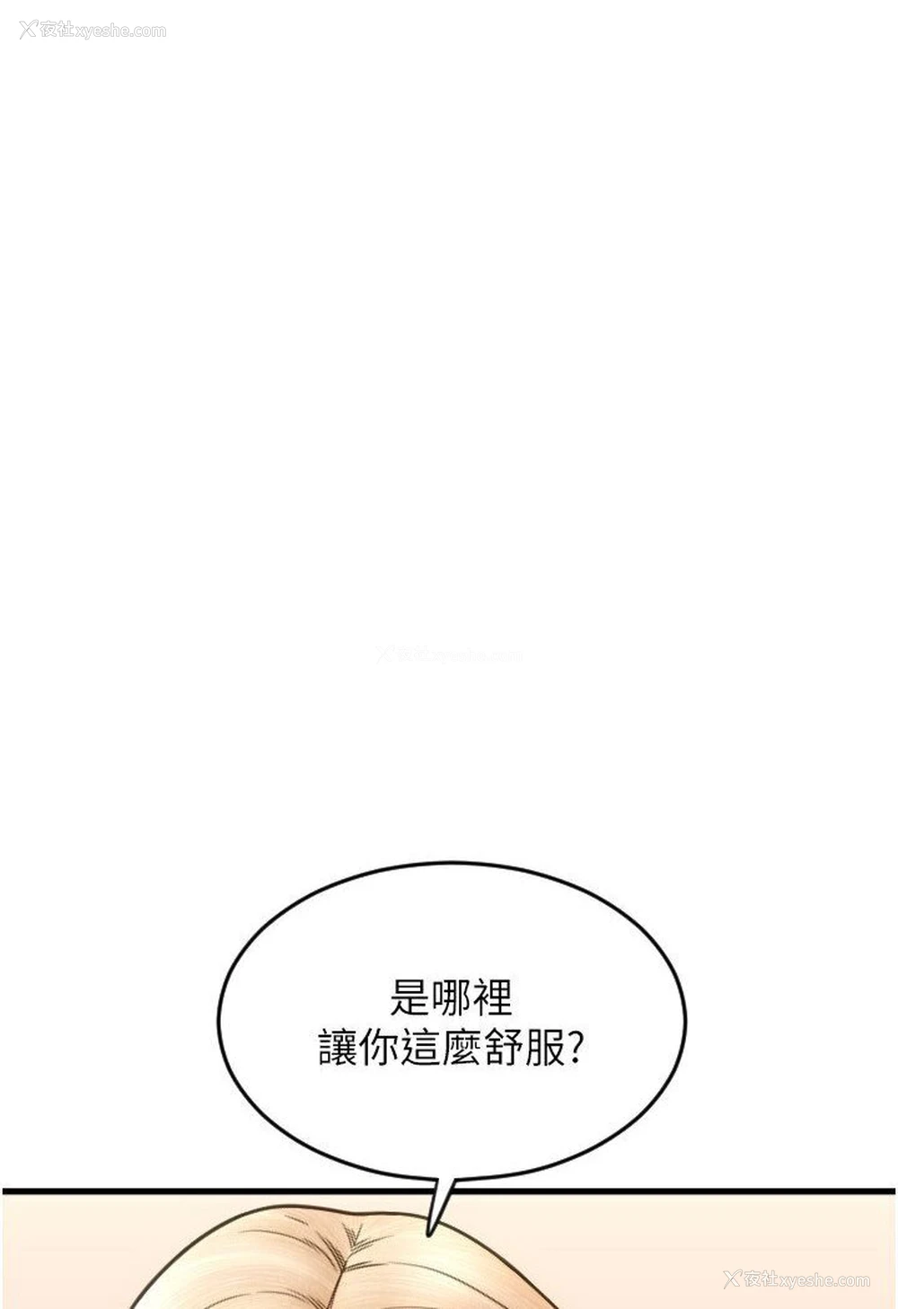 15P - 请用啪支付