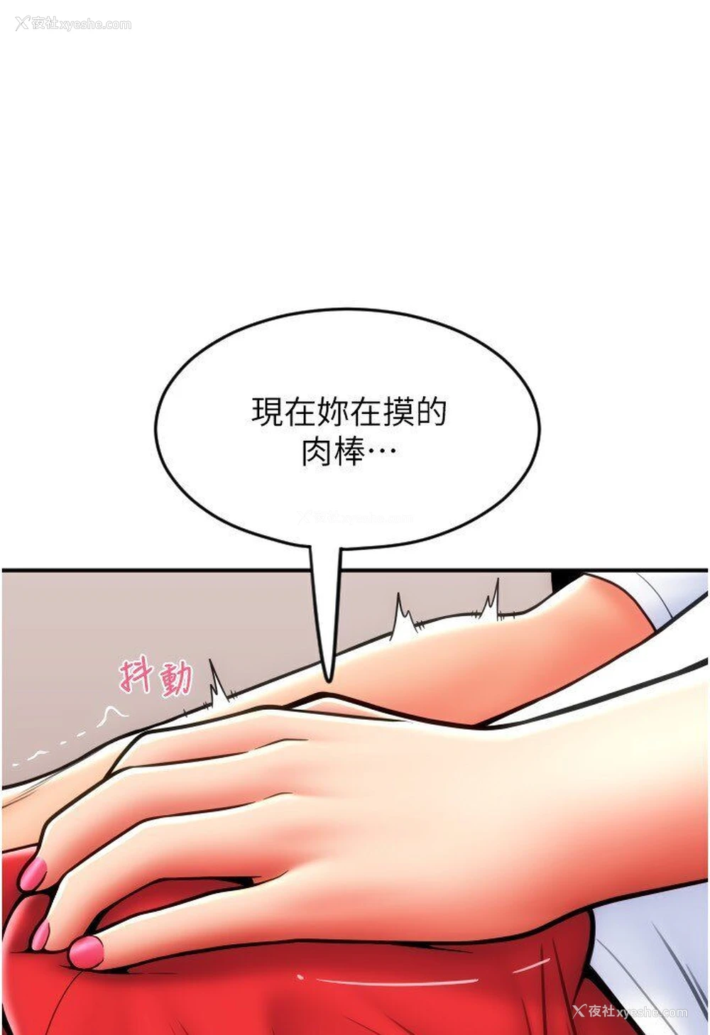 17P - 请用啪支付