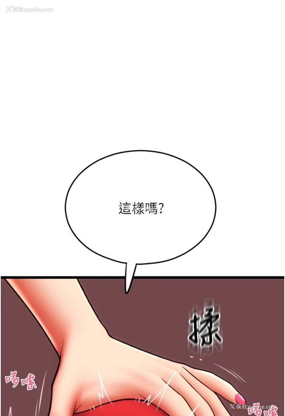 1P - 请用啪支付