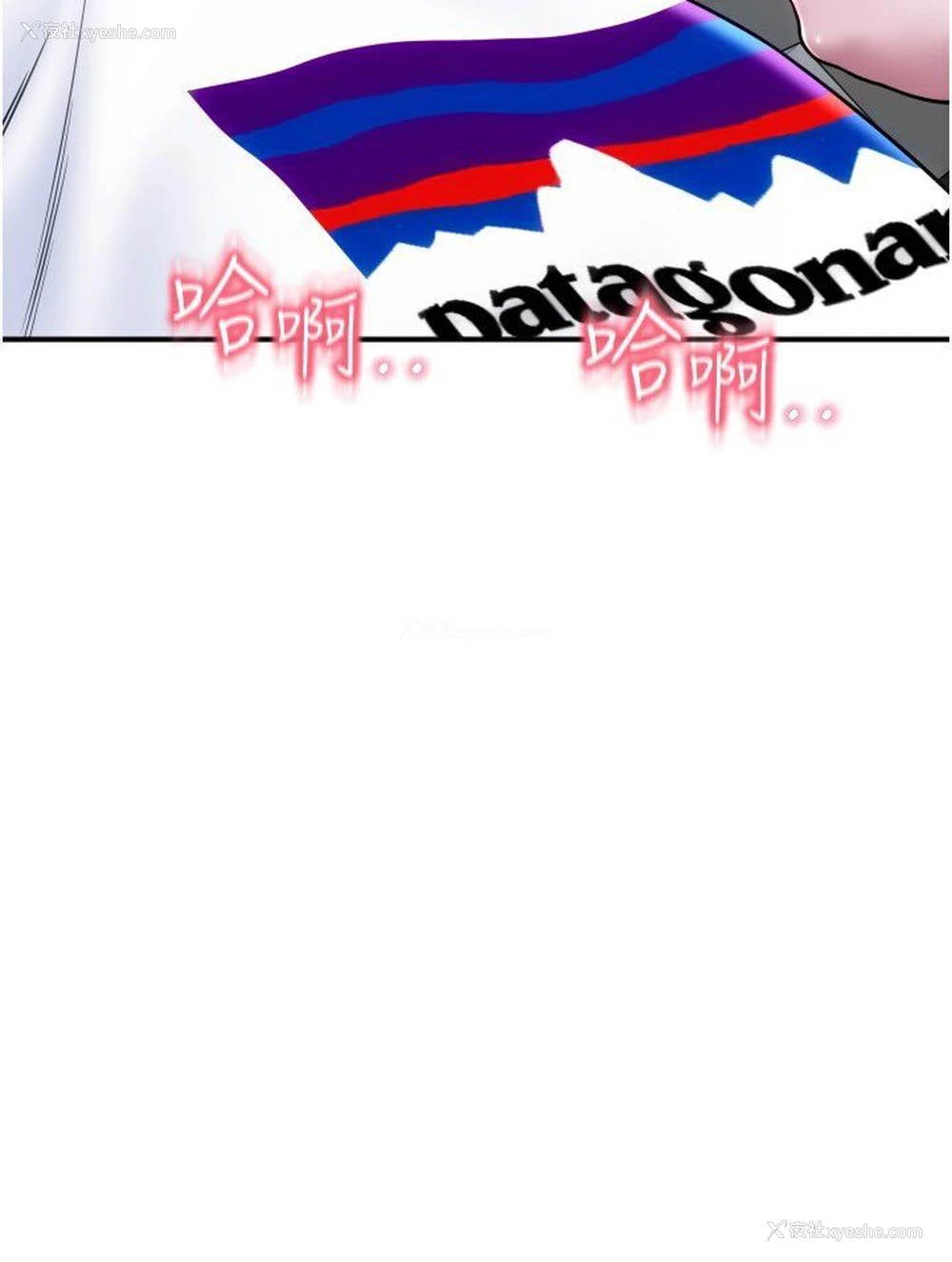 20P - 请用啪支付