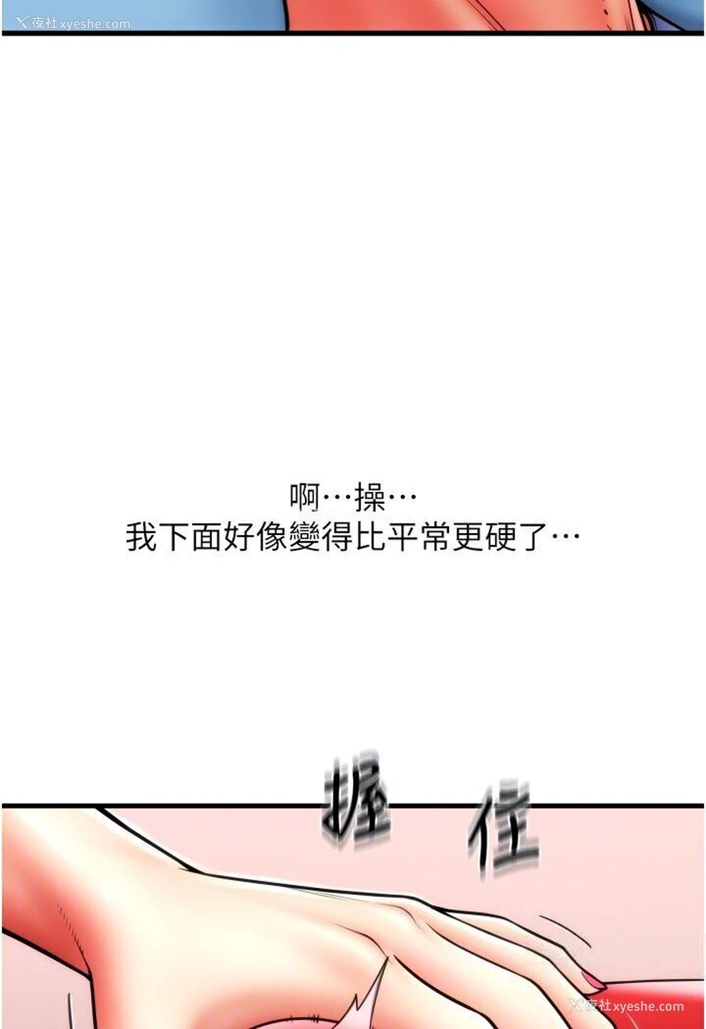24P - 请用啪支付