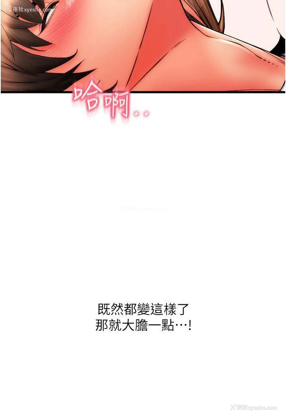 27P - 请用啪支付