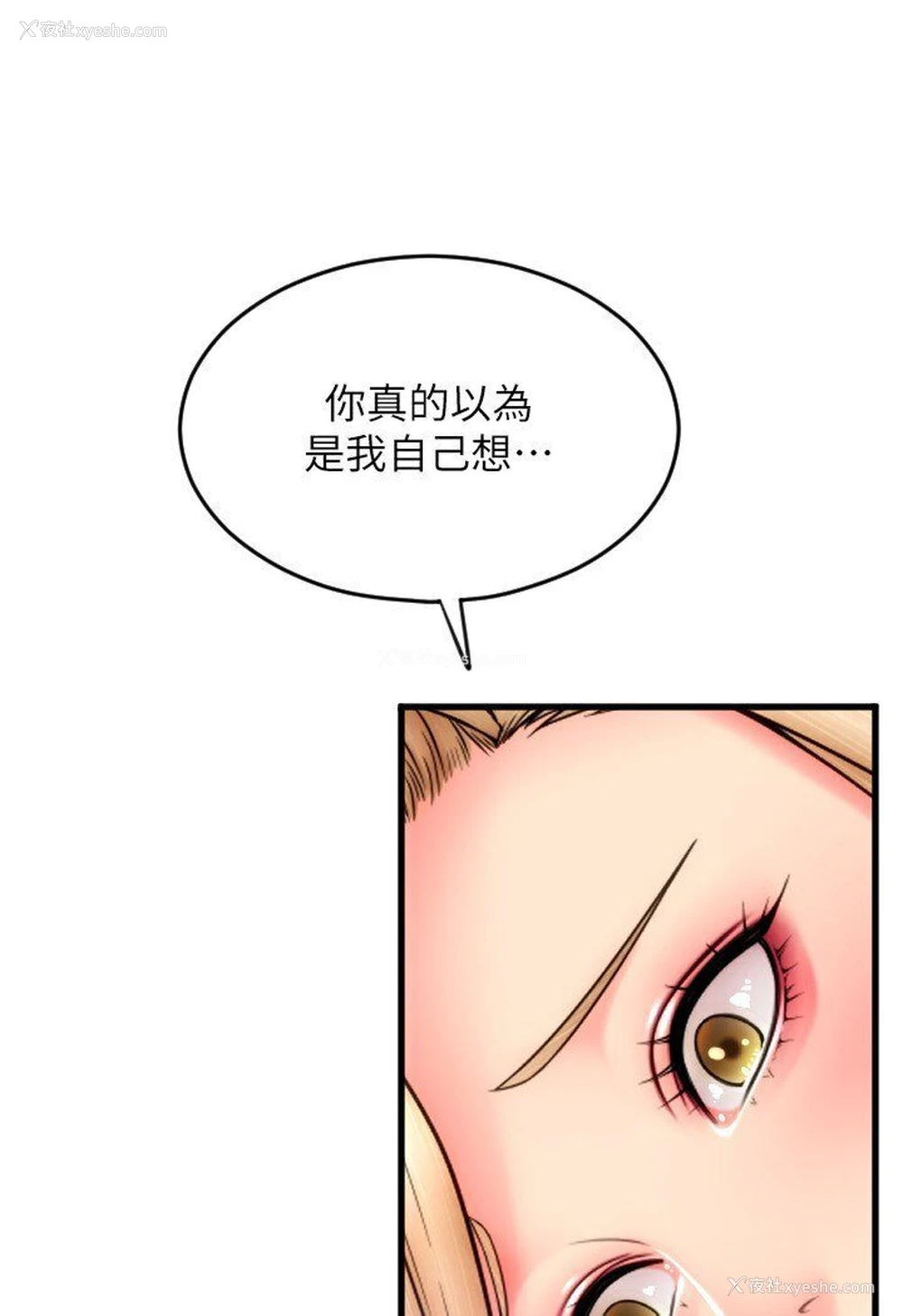 32P - 请用啪支付