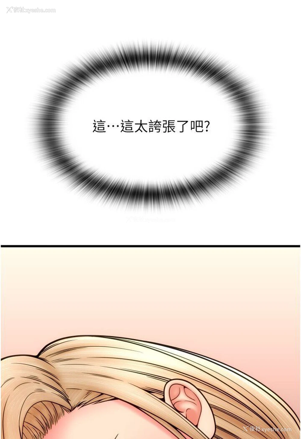 41P - 请用啪支付