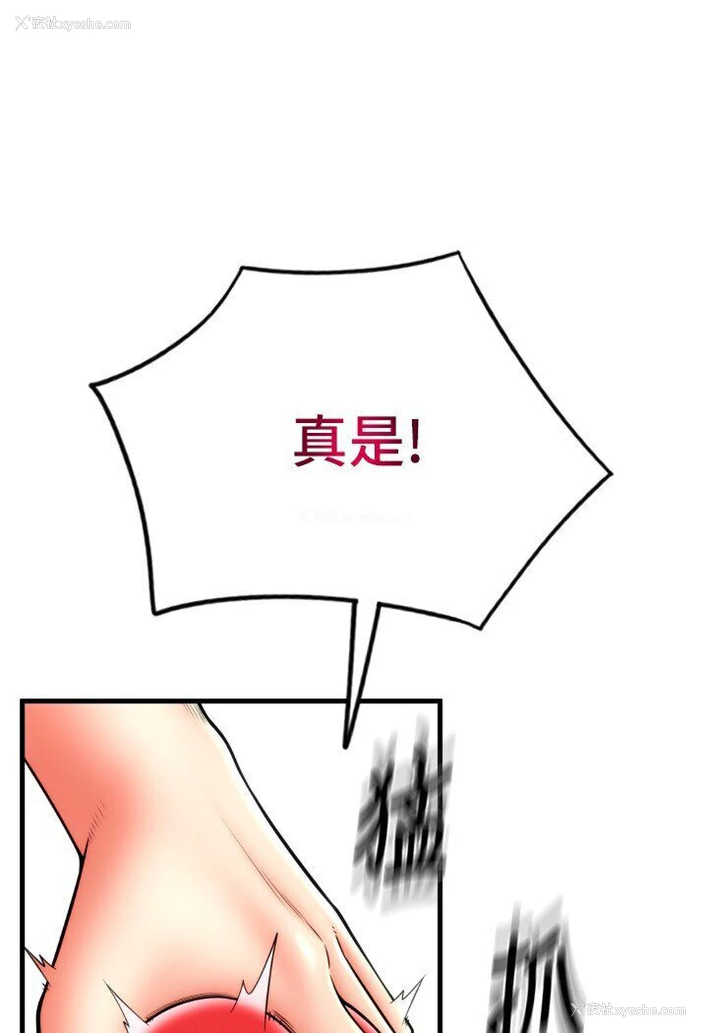 45P - 请用啪支付