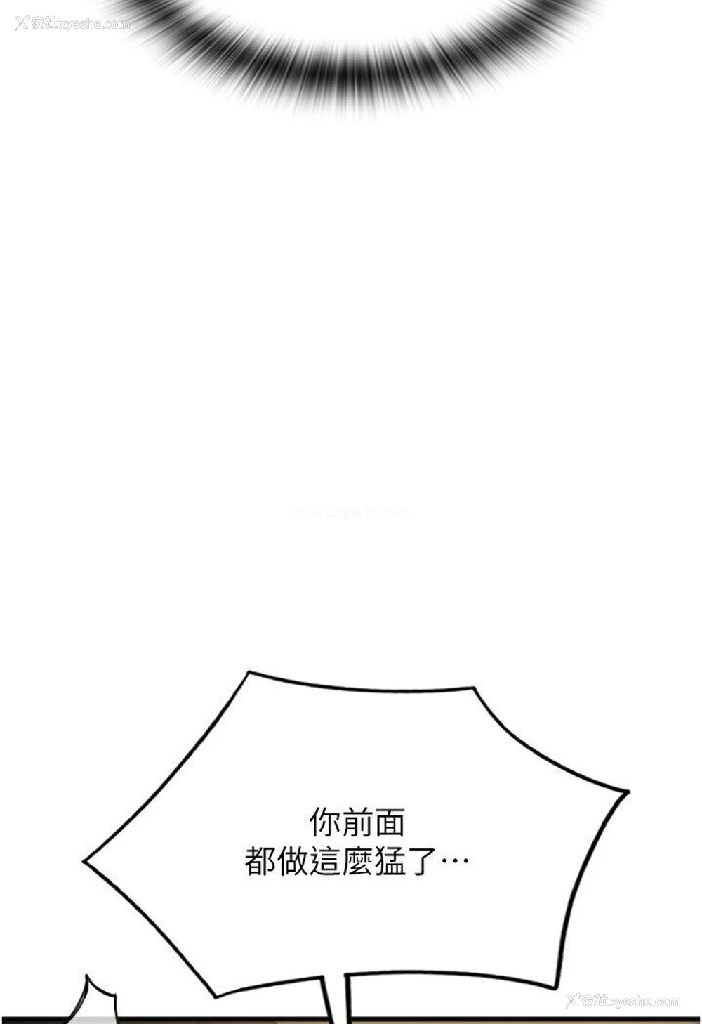 48P - 请用啪支付