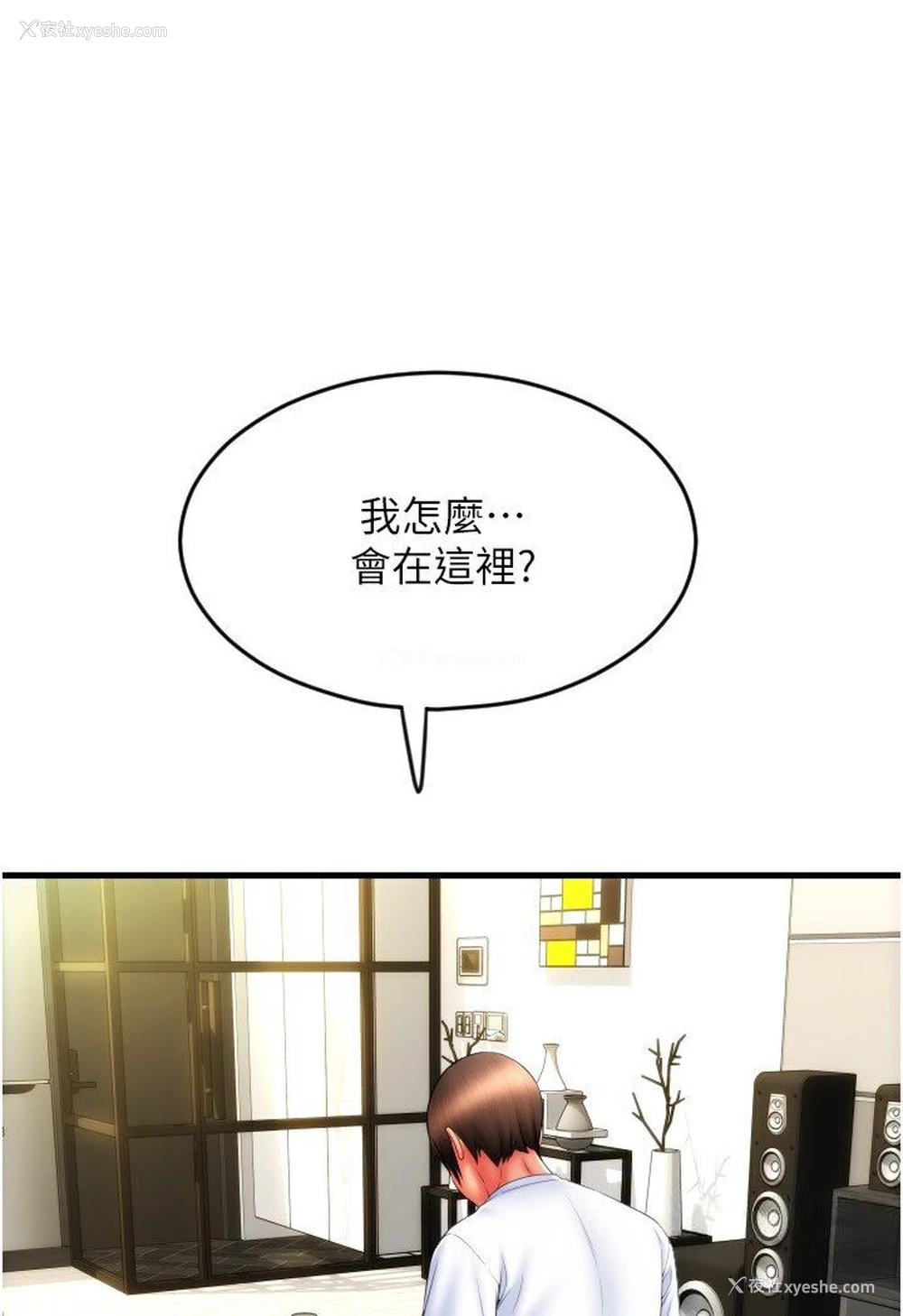 60P - 请用啪支付
