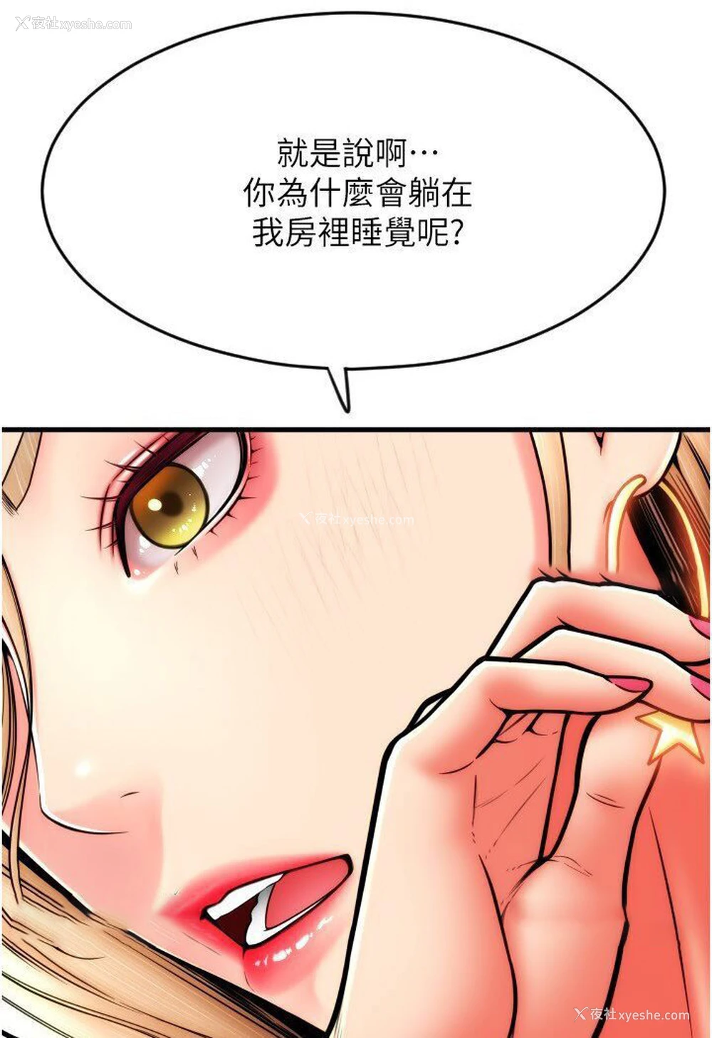62P - 请用啪支付