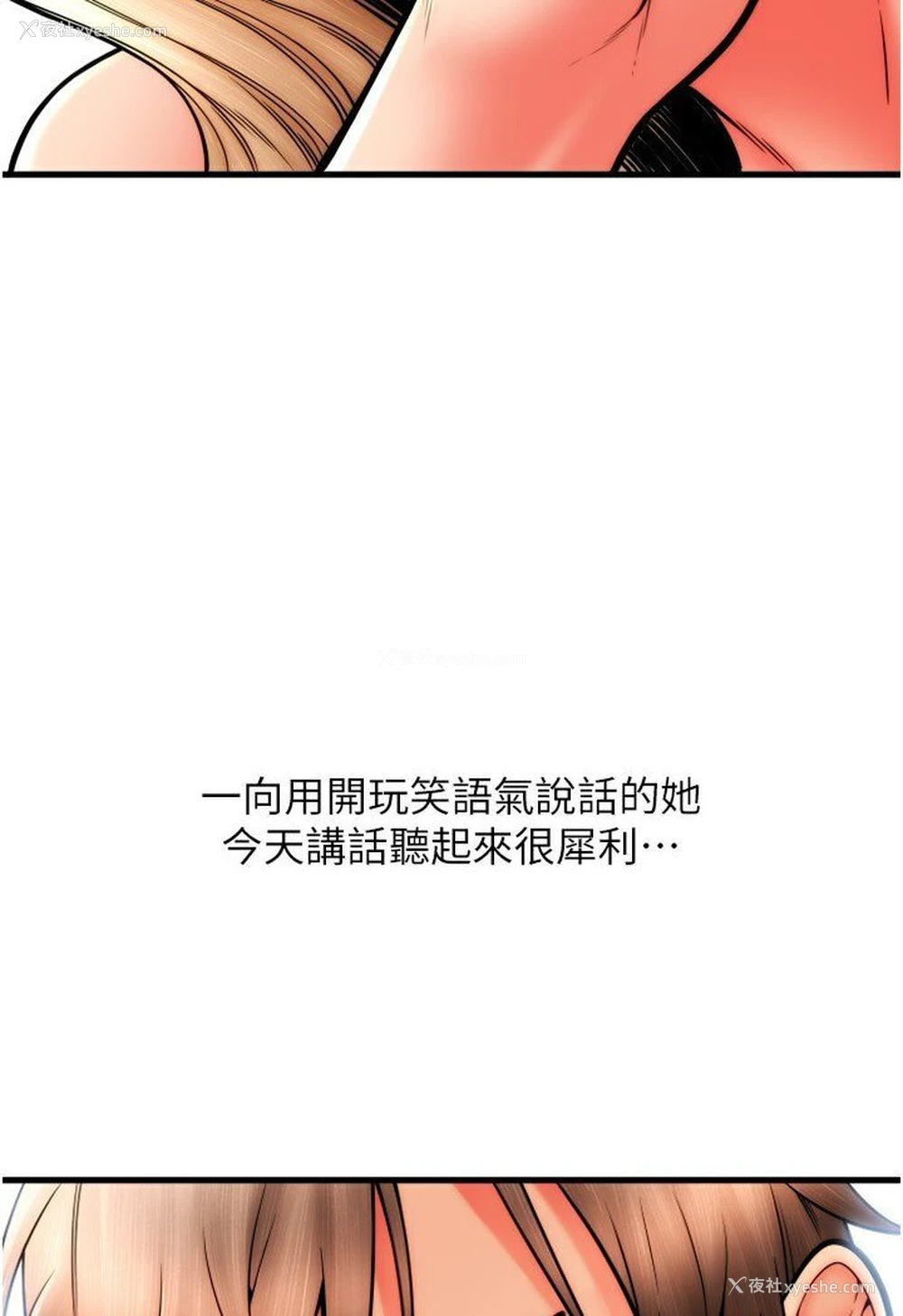 63P - 请用啪支付